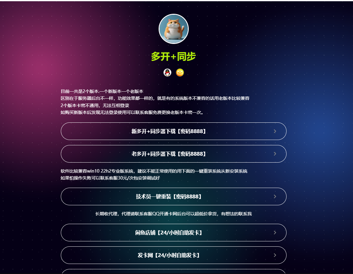 b2c3f356-397e-4f7d-9c1b-7067b8259c92.png